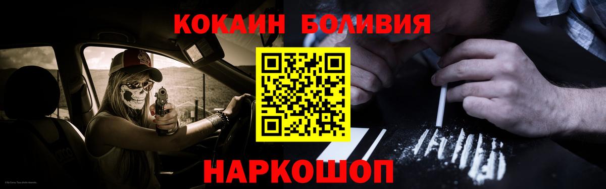COCAIN 99% Бугуруслан