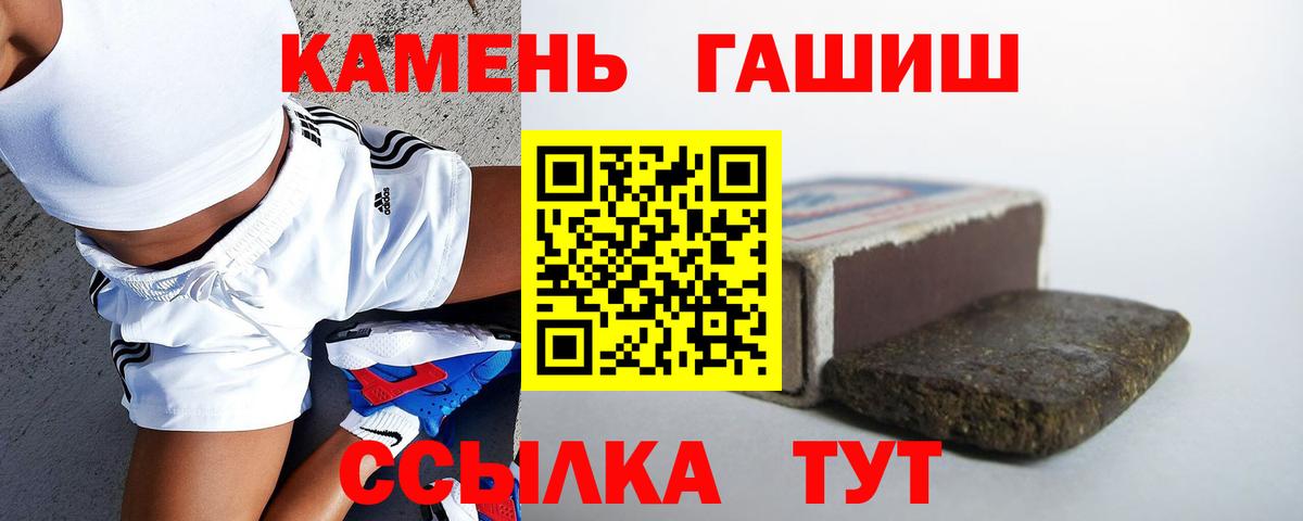Бугуруслан  ЭКСТАЗИ  Вход с VPN  Меф МЯУ МЯУ  Мефедрон кристаллы  МДМА  ГАШИШ  COCAIN  Каннабис 