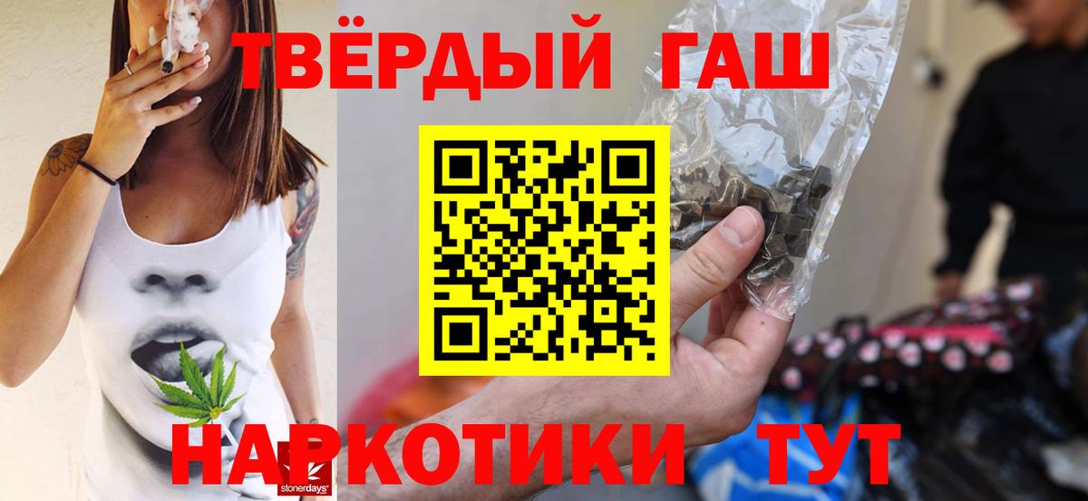 Бугуруслан  ГАШИШ ice o lator  Вход с VPN  ГАШ Ice-O-Lator 