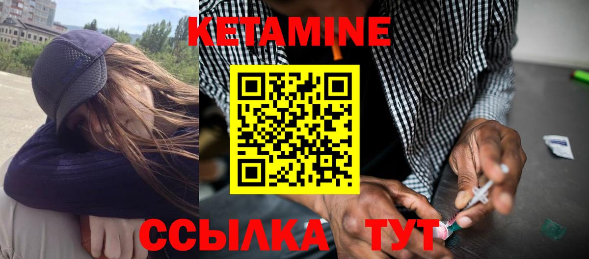 Бугуруслан  ссылка на мегу ссылки  Кетамин VHQ  Вход с VPN  КЕТАМИН VHQ 