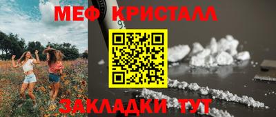 каннабис Янаул