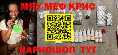 каннабис Янаул