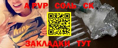 МДПВ Ярцево