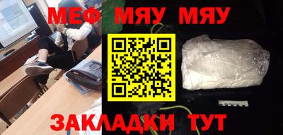 МДПВ Ярцево