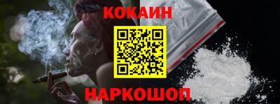 каннабис Янаул