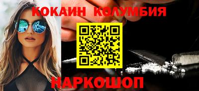 ALPHA PVP Ярославль