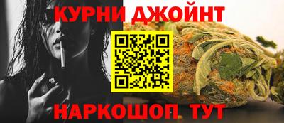каннабис Янаул
