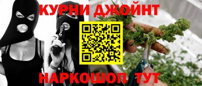 каннабис Янаул