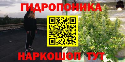 каннабис Янаул