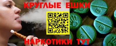 каннабис Янаул