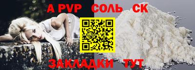 ALPHA PVP Ярославль