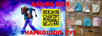 каннабис Янаул