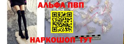 ALPHA PVP Ярославль