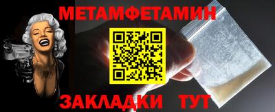 каннабис Янаул
