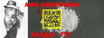ALPHA PVP Ярославль