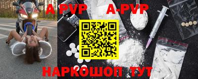 ALPHA PVP Ярославль