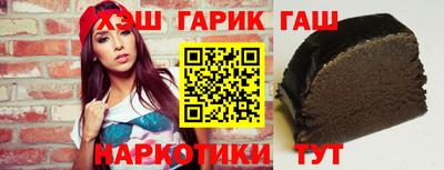 каннабис Янаул