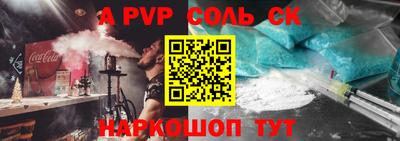 ALPHA PVP Ярославль