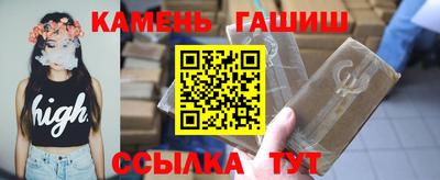 каннабис Янаул