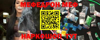 каннабис Янаул