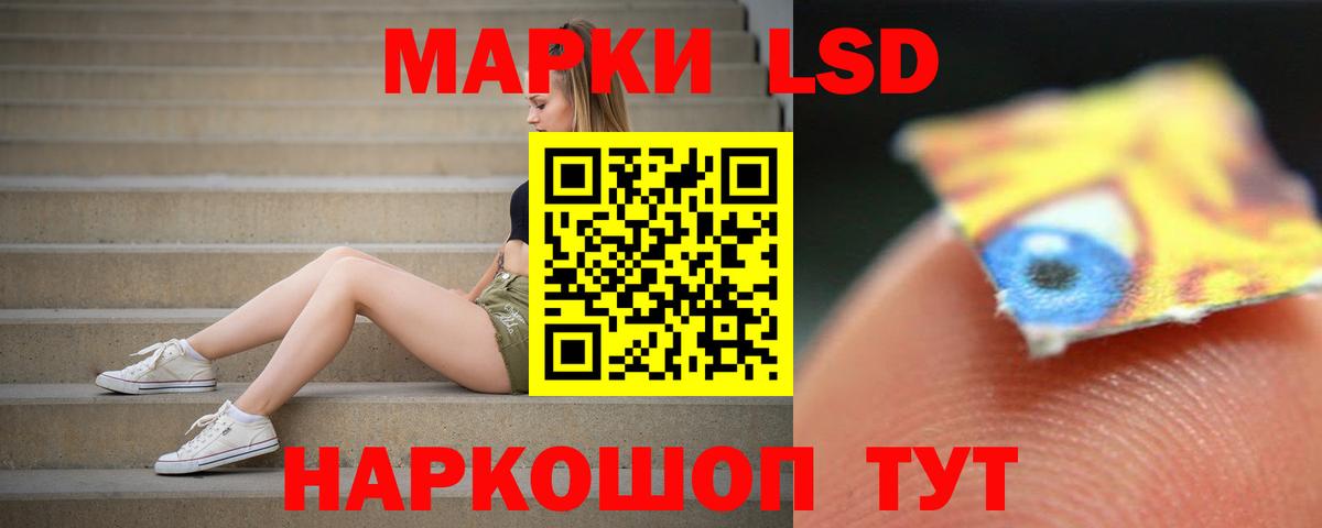Бугуруслан  ЛСД экстази кислота    рабочий сайт  Вход с VPN  ЛСД экстази кислота 