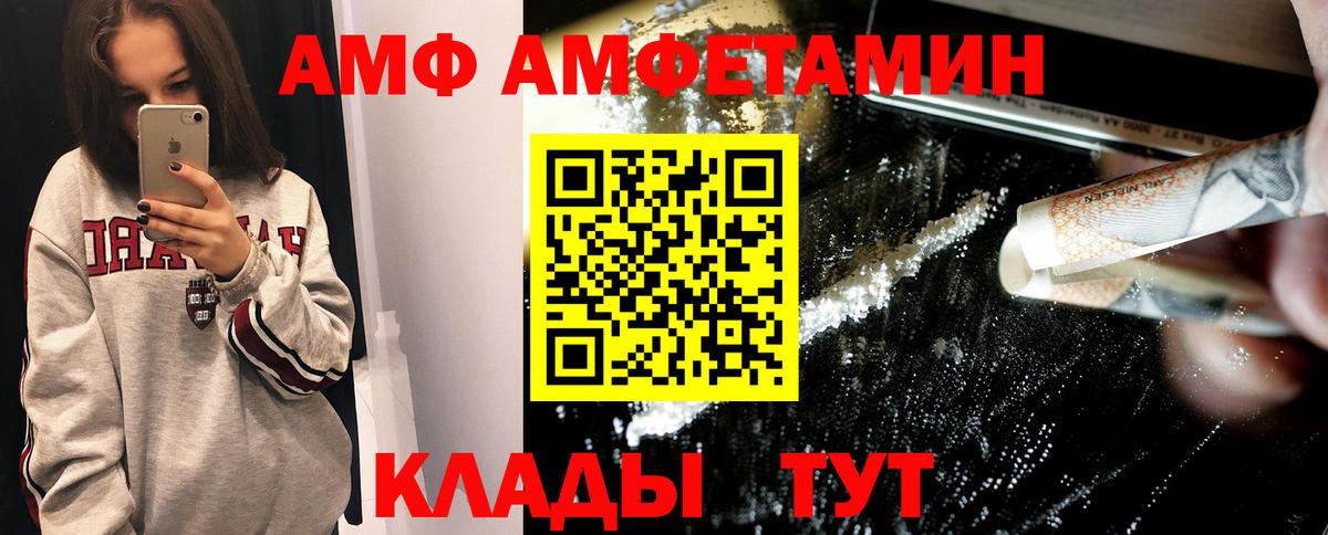 МЕТАМФЕТАМИН витя Бугуруслан