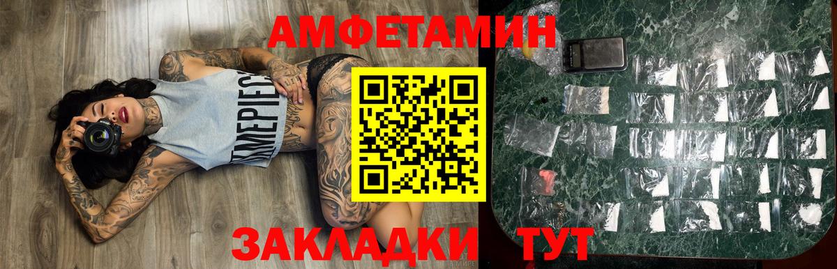 Бугуруслан  Метамфетамин витя  Вход с VPN 