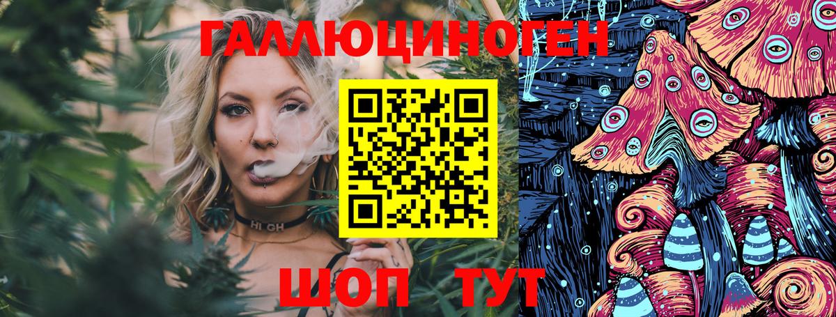 Псилоцибиновые грибы мухоморы  Вход с VPN  Бугуруслан 