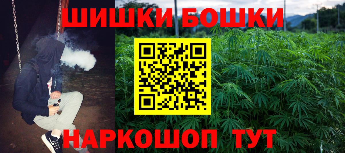 Марихуана AK-47 Бугуруслан